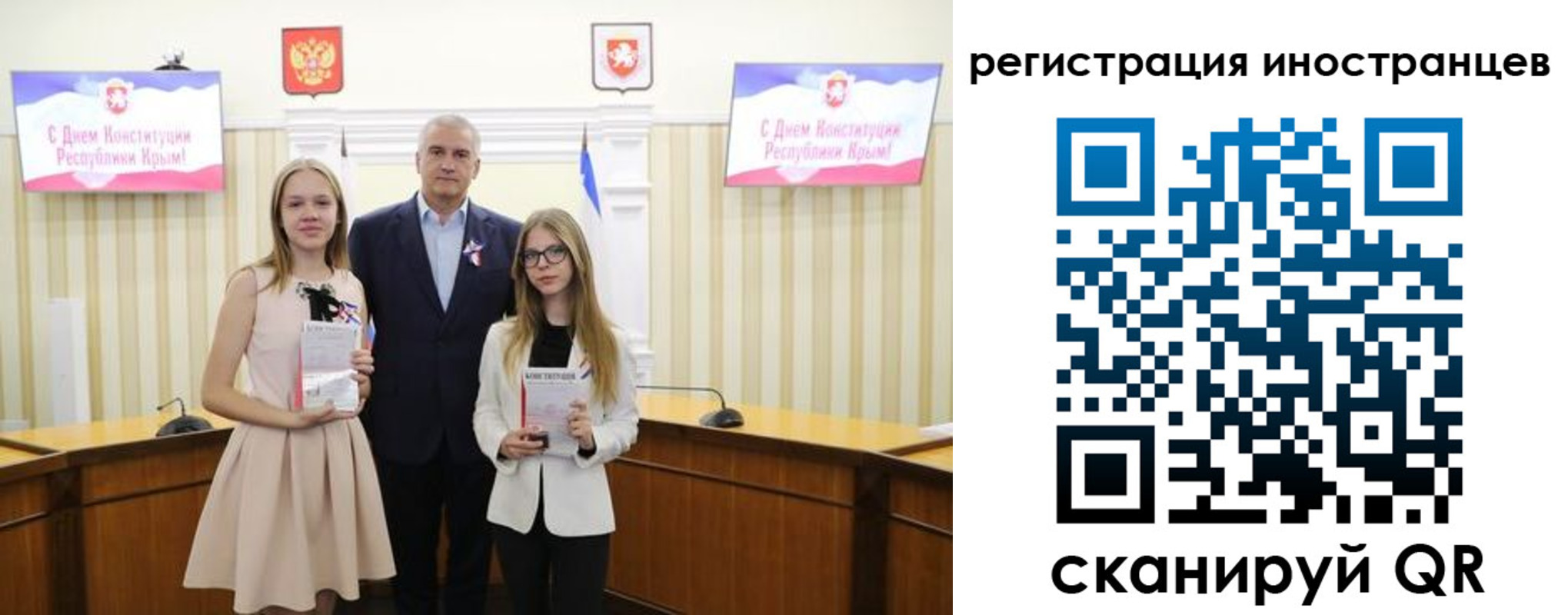 временная регистрация поиск в Клине